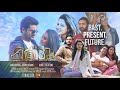 Nirasha - "Past Present Future" | Official Theme Song | ITN Sri Lanka