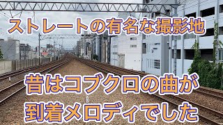 JRさくら夙川駅にて撮影！開業当時は駅名にちなんである曲が流れてました！
