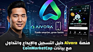 Is Aivora the Next Big Crypto Exchange? Full Review + Bonuses!