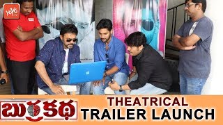 Burrakatha Theatrical Trailer Launch By Victory Venkatesh Aadi Telugu Movies 2019 Yoyo Tv