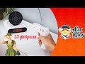 Что подарить на 23 февраля с Aliexpress? День защитника Отечества