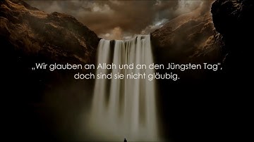 Surah al Baqarah KOMPLETT (DEUTSCH) | سورة البقرة كاملة