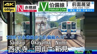 アクセスライン1300系 阪急1300系電車 (初代) - Wikiwand