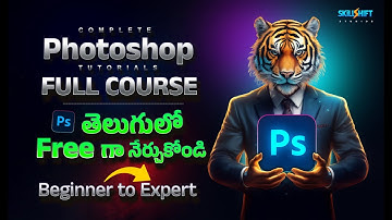 “Photoshop నేర్చుకోండి Step-by-Step 🎨 | Beginner to Pro in Telugu”