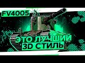 Бабаха раздаёт НОВОГОДНЕЕ НАСТРОЕНИЕ в НОВОМ 3D стиле