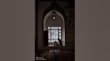 القرآن الكريم سوره مريم القارى علي جابر