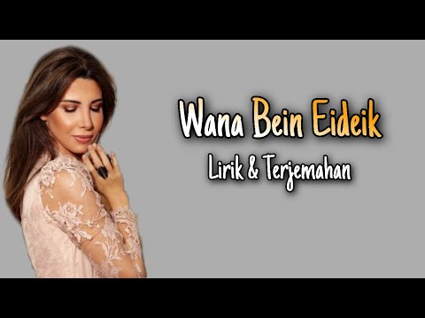 Nancy Ajram Wana Bein Ideik _ وانا بين ايديك _Lirik Dan Terjemahan