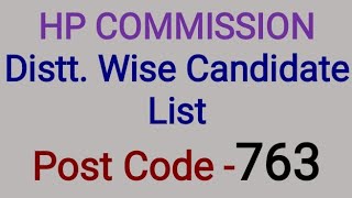 Distt. Wise Candidate List post code 763
