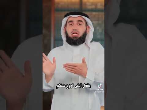 تعلم كيف تقول كلمة لا ياسر الحزيمي