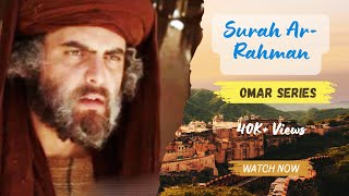 Surah Ar-Rahman | English Translation | Clip Of Umar Series screenshot 3