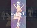 Vの歌詞動画カッコよすぎる! #shorts #恋白るな #ヒメヒナ #HIMEHINA #踊ってみた #恋白るな #vtuber