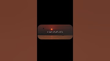 #quran #اكسبلور #المصحف #تلاوة_خاشعة #قرآن #قران_كريم علي جابر