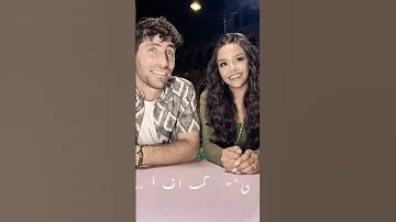 ما تيجي سكه نروح سوا آخر السكه ما تيجي سكه عزیز مرقه جديد اسماء ابو اليزيد Fyp تصميمي حب 