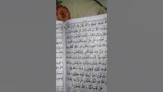 Surah  Al Mutaffeefeen#parah 30#you tube# Noor e Quran ❤️ ❤️🌹 🌹