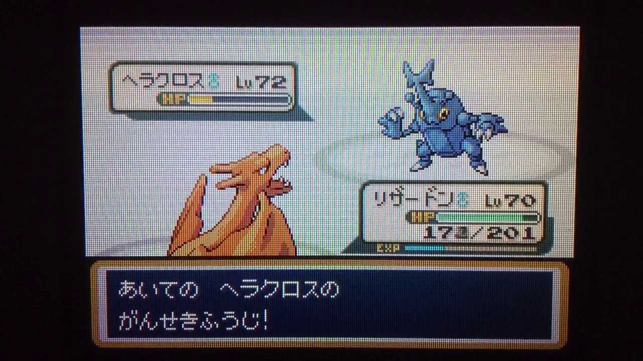 ポケットモンスター ファイアレッド - 旧機種