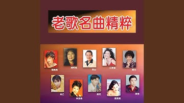 月儿像柠檬