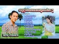       noy vanneth khmer song