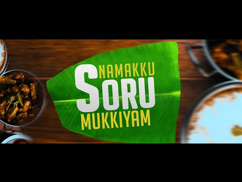 Download Namakku Soru Mukkiyam - Charou Ram . Kuve  (KM production & CR production )  Feat. Hariharasudhan