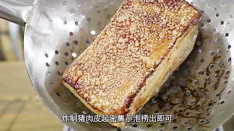 扣肉怎麼做肥而不膩？大廚分享製作小竅門，蒸肉時間是關鍵 - 天天要聞