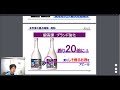 銘柄紹介・企業研究　オエノンホールディングス(2533)