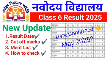 Navodaya Class 6 Result Date | jnv result 2025 class 6 | How to check jnv class 6 result | cut off