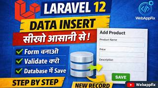Laravel 12 Create Record Tutorial Hindi | Database में Data Insert (Step by Step CRUD)