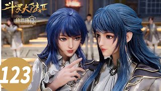 ENG SUB【斗罗大陆Ⅱ绝世唐门 Soul Land 2: The Peerless Tang Clan】EP123
