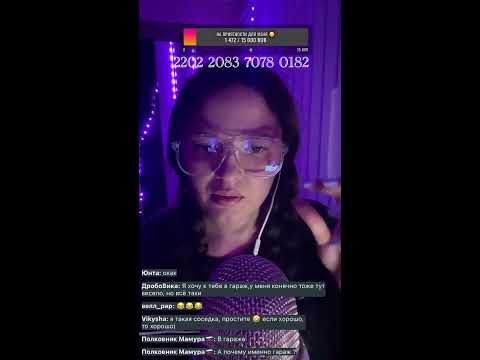 Stream asmr 💕 Safari asmr