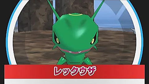 みんなの ポケモン スクランブル レックウザ あいことば みんなの ポケモン スクランブル レックウザ あいことば