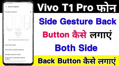 Vivo T1 Pro Side Back Button Setting On Kaise Kare || Vivo T1 Pro Gesture Both Button Setting