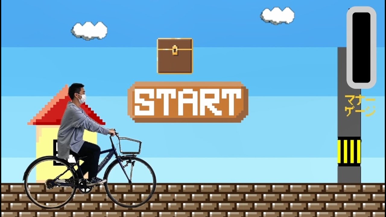 自転車 安全 動画