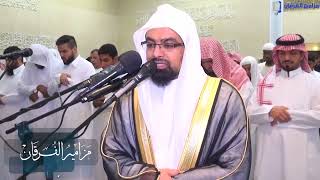 Fetih Sûresi - Nasser Al Qatami - Türkçe Alt yazılı