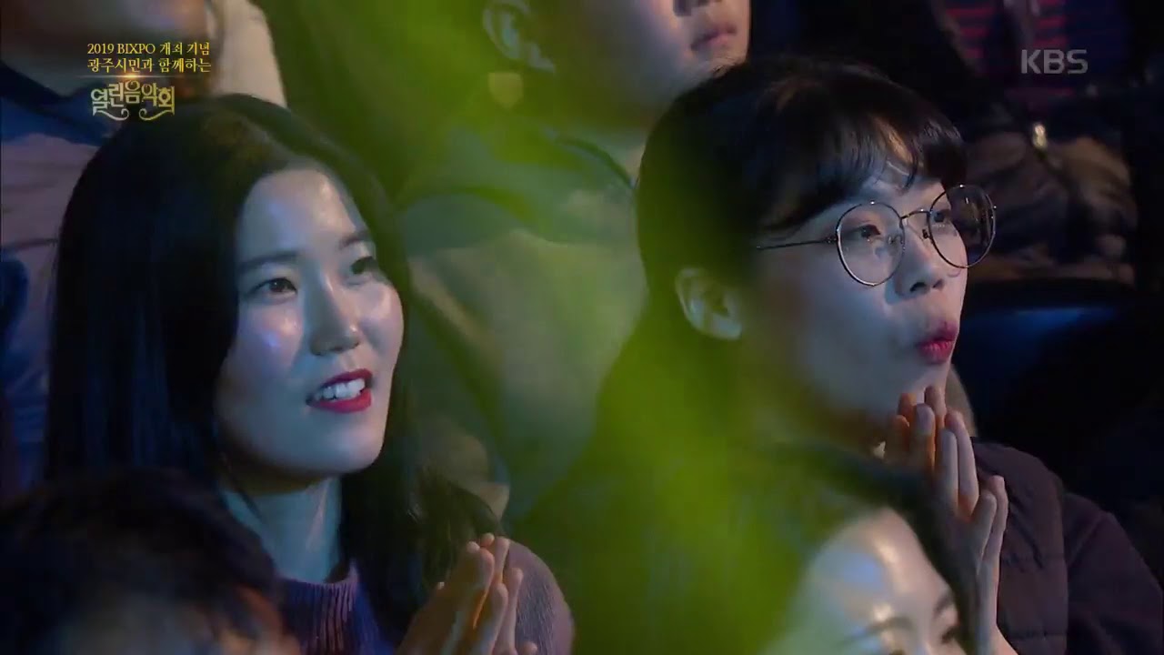 양방언 밴드+아일 - Frontier [열린 음악회 , Open Concert].20191117