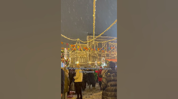 Как украшают Москву на Новый год 🎅 🎄 #shorts #новыйгод #москва #2023