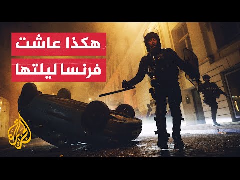 متظاهرون يتحدون الشرطة ويشتبكون معها في قلب باريس ومدن فرنسا الكبرى