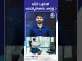 ఆఫీస్ ఒత్తిడితో బరువెక్కిపోతారు.. జాగ్రత్త! | How Office Pressure Leads to Overeating & Weight Gain