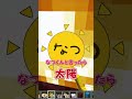 変態すぎる男子を召喚させるマインクラフト👨🏻💋【マイクラ / まいくら】#shorts
