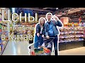 Китайский супермаркет | ЦЕНЫ на продукты в Китае | Случайно IN CHINA
