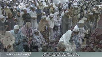 "سورة القدر & سورة الكوثر" فضيلة الشيخ. عبدالمحسن القاسم-صلاة المغرب ليوم الخميس16_06_1440هـ