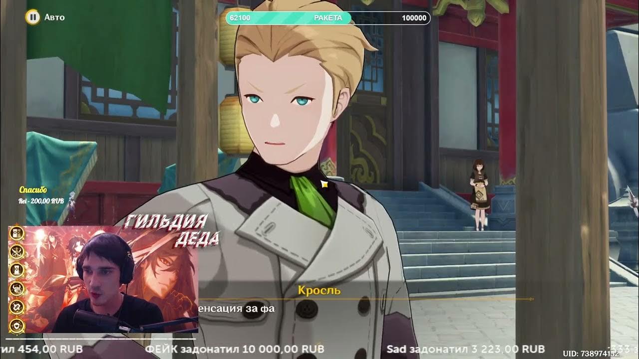 Изумрудный пик геншин чайник. Чайник безмятежности genshin impact. Пухляш геншин. Геншин импакт чайник полная чаша. Чайник геншин импакт.