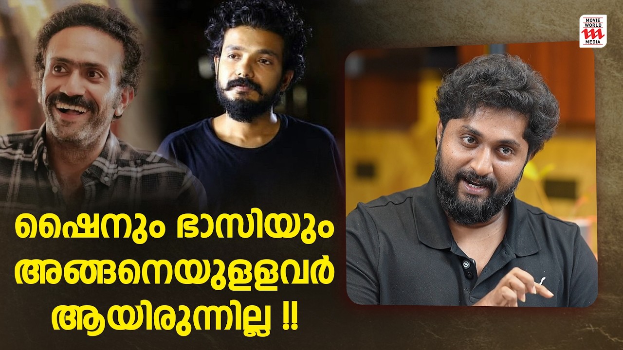 രഹരി ഉപയോ​ഗിക്കരുതെന്ന് ചേട്ടൻ എന്നോട് പറഞ്ഞതാണ്🥹Dhyan Sreenivasan