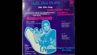 Tamil Film Songs (Ippadiyum Oru Penn, Nambikai Natchathiram)