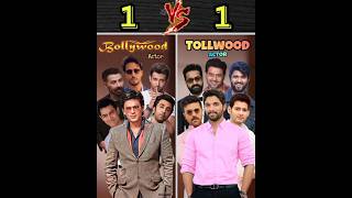 Bollywood Actor Vs Tollwood Actor Full Comparison Video 
