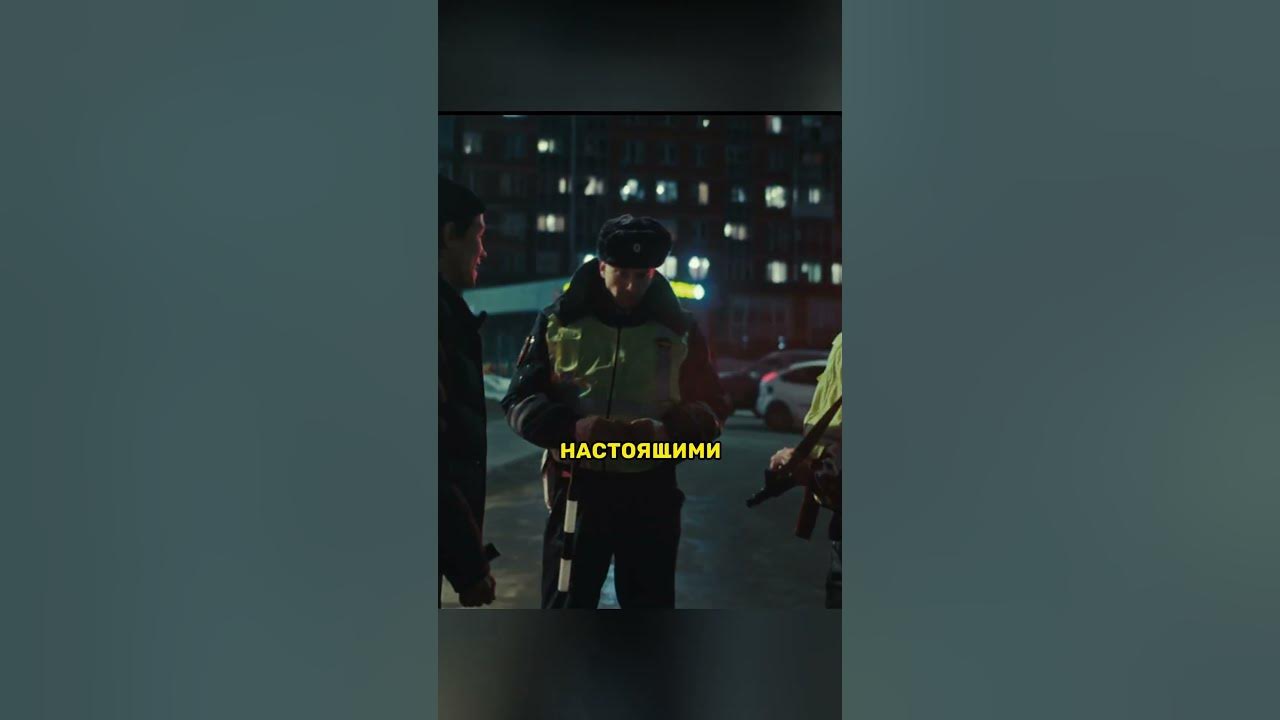 Перевозит фальшивые деньги в машине #shorts #драма #фильм #кино #сериал ...