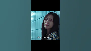 مشهد مؤثر من مسلسل كوري بكاء صراخ دراما كورية حزينة فيديوهات حزينة لقطات حزينة من مسلسلات كورية 