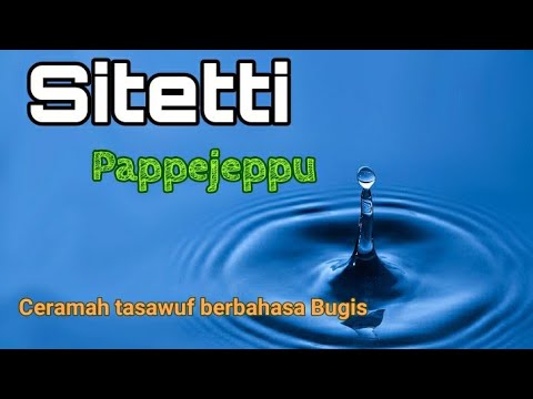 Video: BACA ATAU TIDAK BACA?