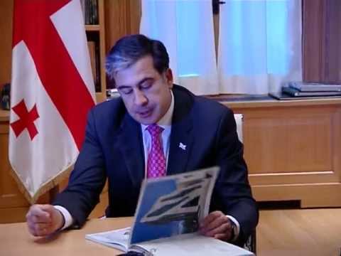 შეხვედრა დონალდ ტრამპთან