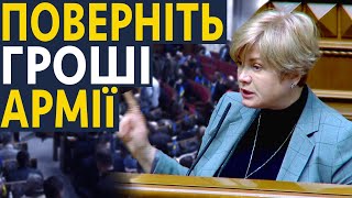 ПОВЕРНІТЬ ВИПЛАТИ ВІЙСЬКОВИМ!