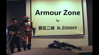 Armour Zone 【二胡cover featuring ZONNY】