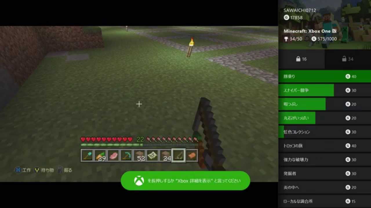 Xbox One マインクラフト 実績解除 40g 豚乗り Youtube